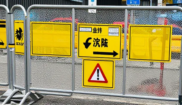安全围栏安装中两种做法的取舍与维护建议